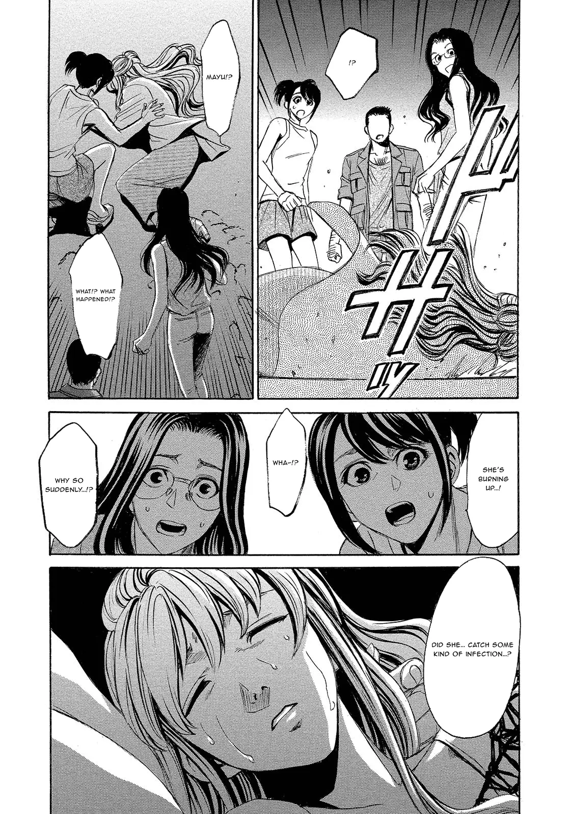 Read Mad Erosionoid Manga Online