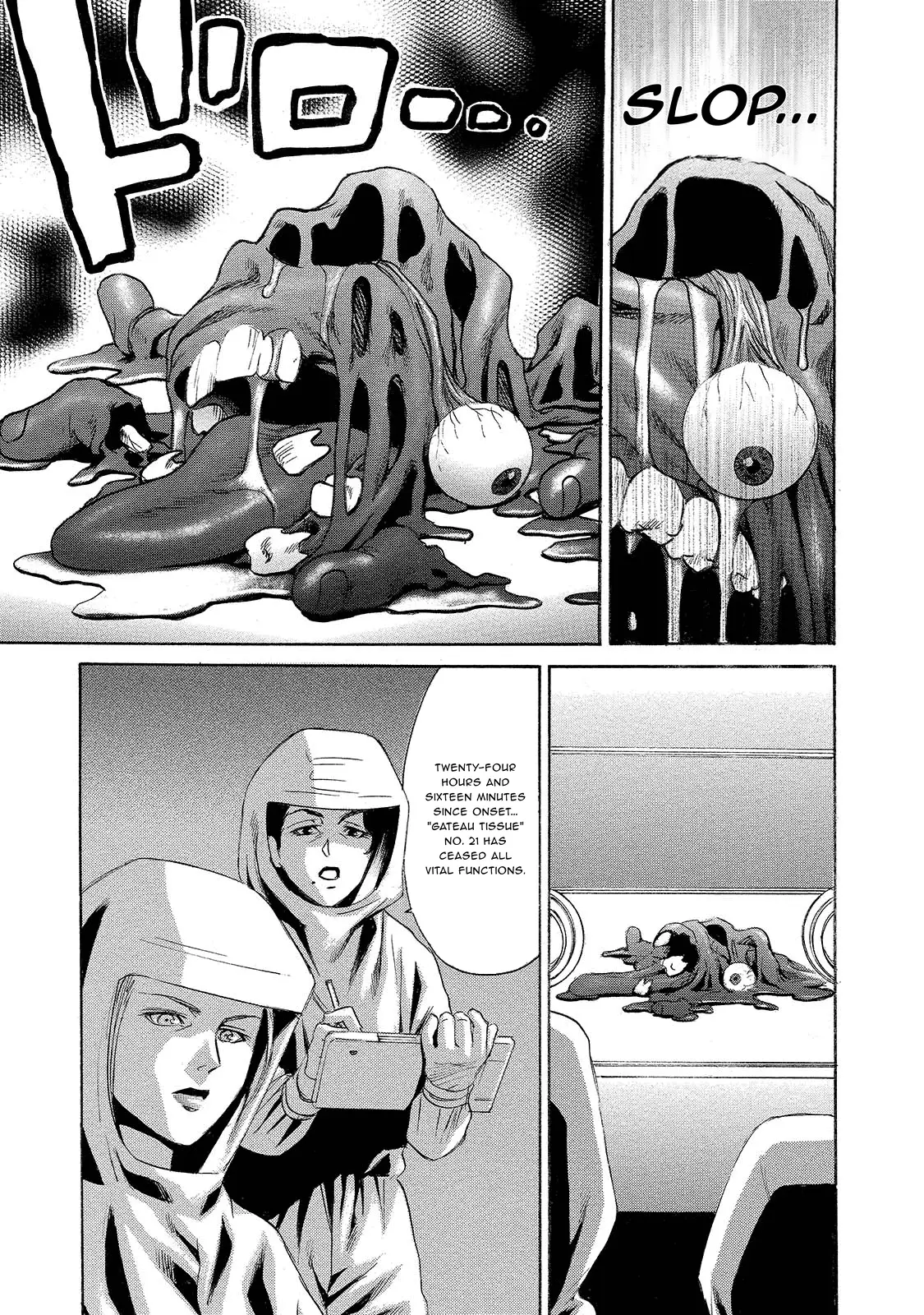 Read Mad Erosionoid Manga Online
