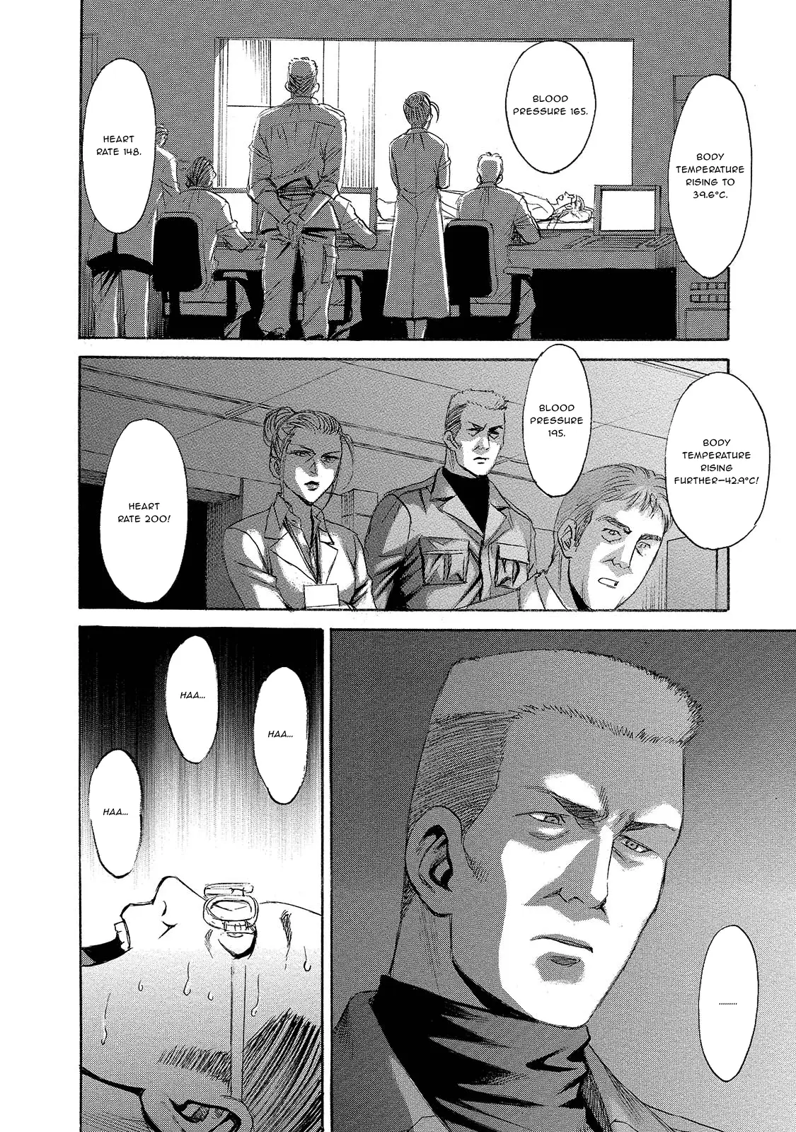 Read Mad Erosionoid Manga Online