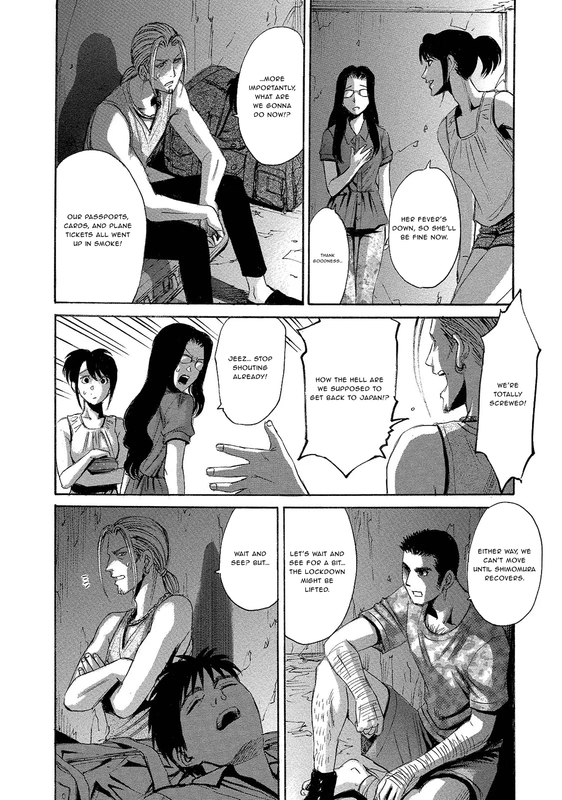 Read Mad Erosionoid Manga Online