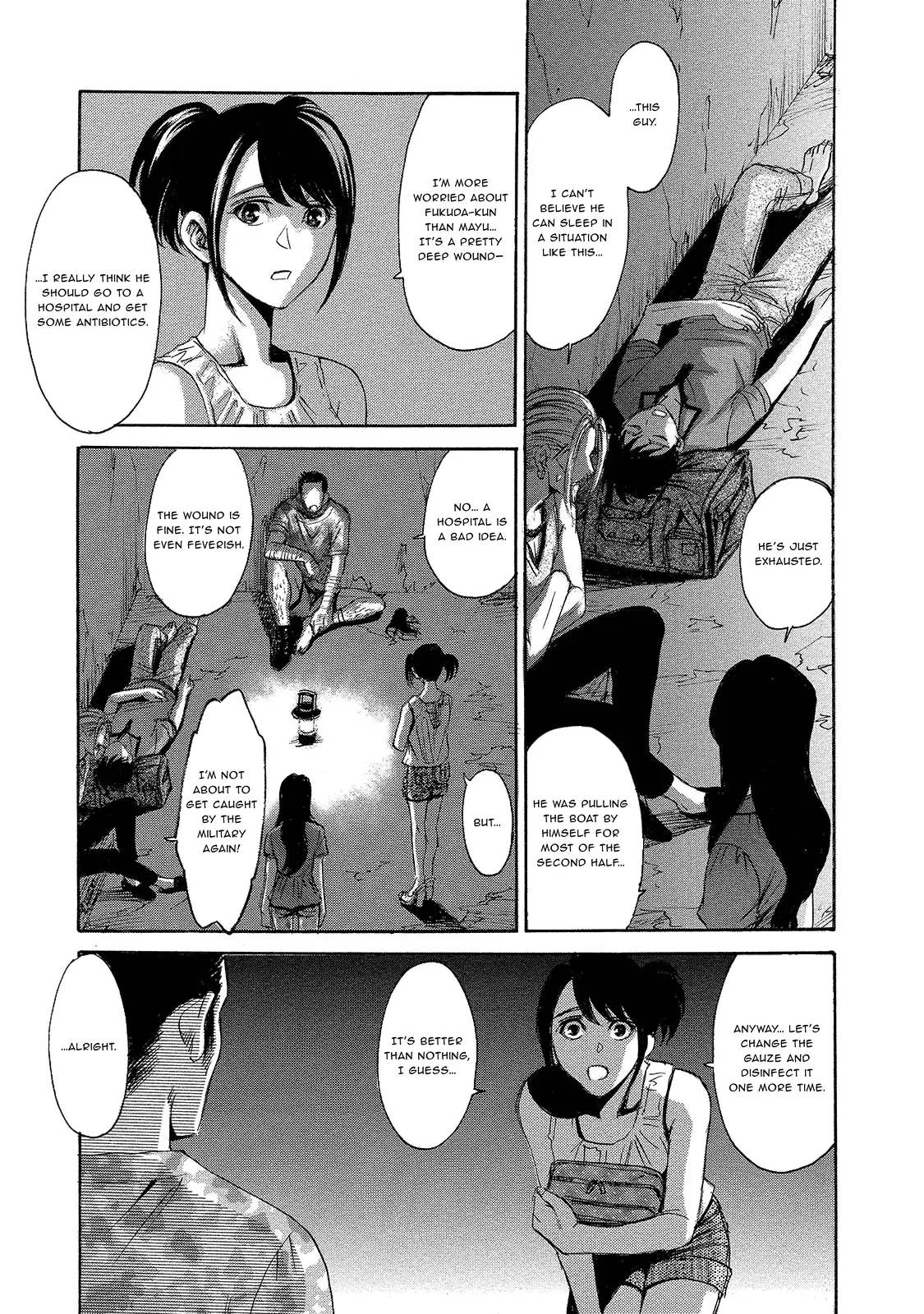 Read Mad Erosionoid Manga Online