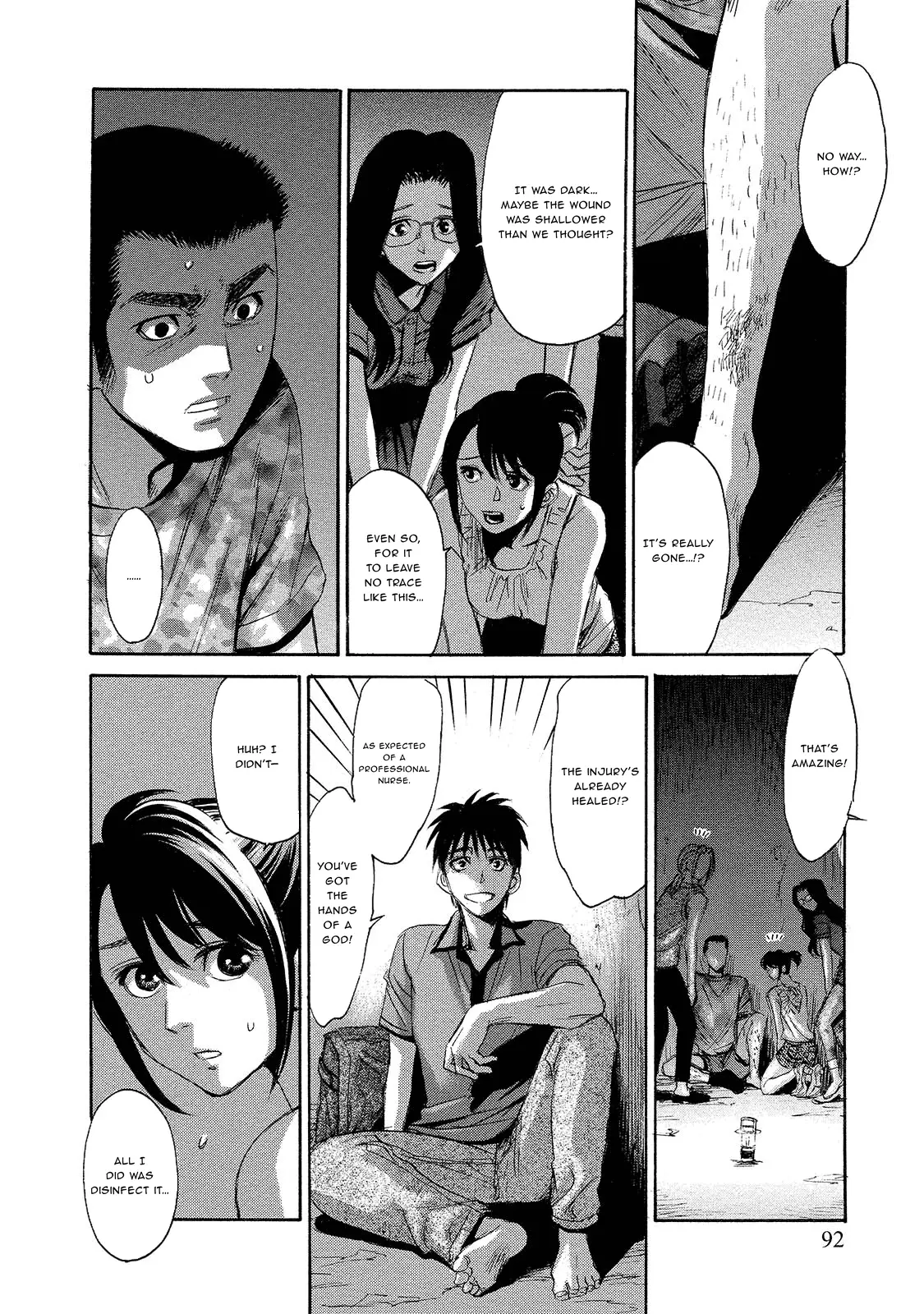 Read Mad Erosionoid Manga Online