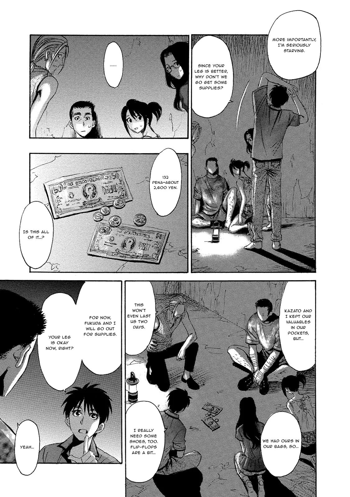 Read Mad Erosionoid Manga Online