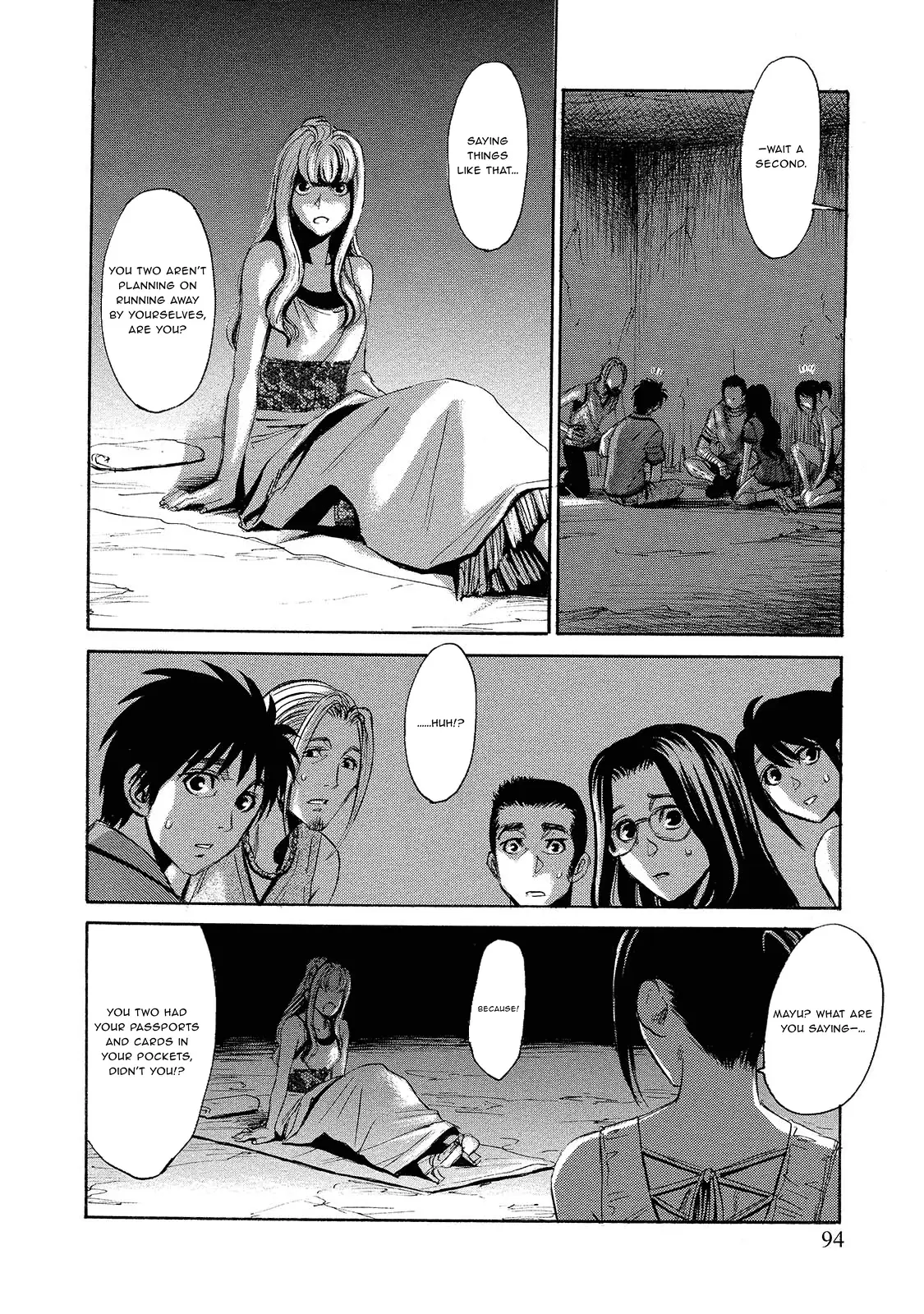 Read Mad Erosionoid Manga Online