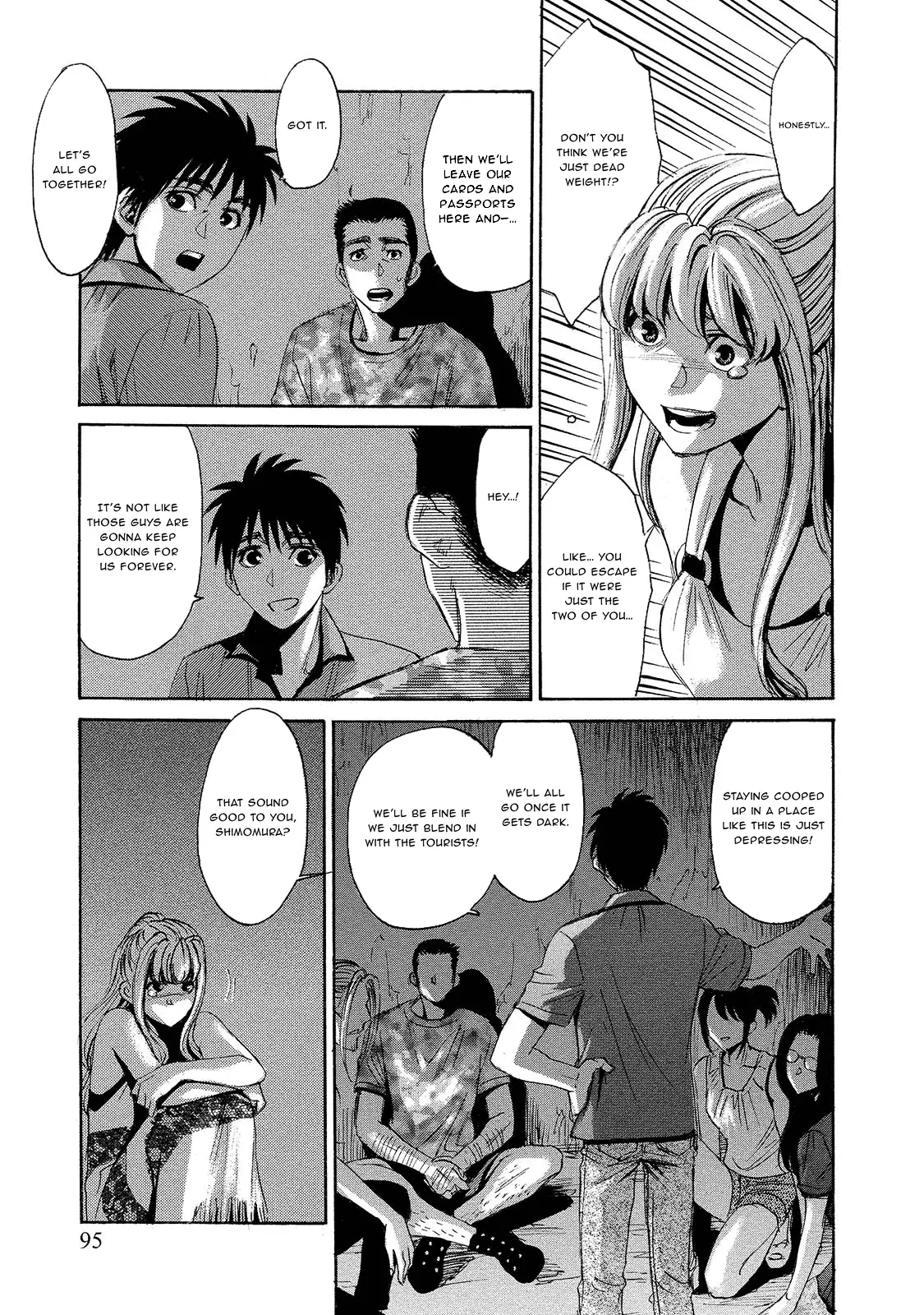 Read Mad Erosionoid Manga Online