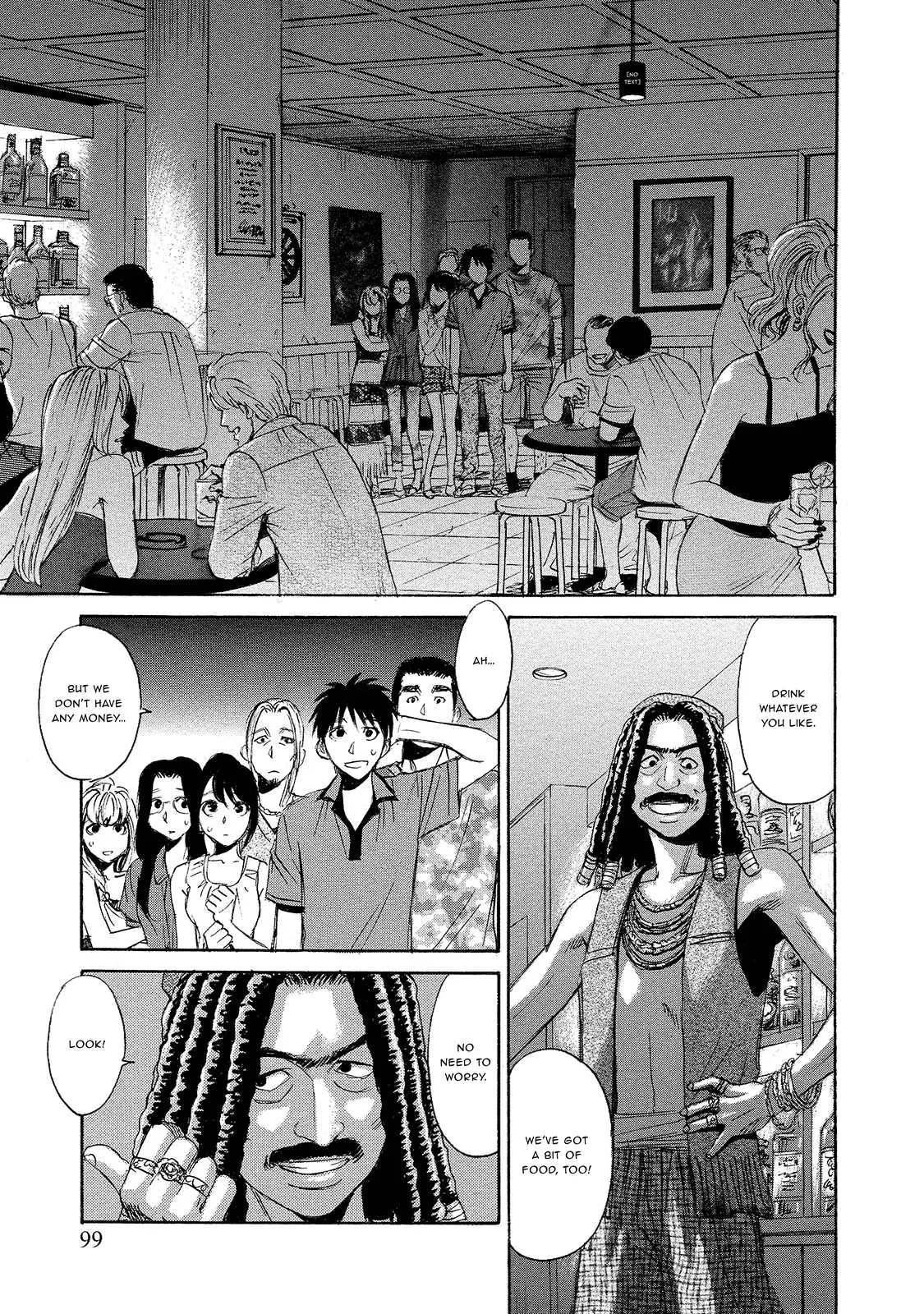 Read Mad Erosionoid Manga Online