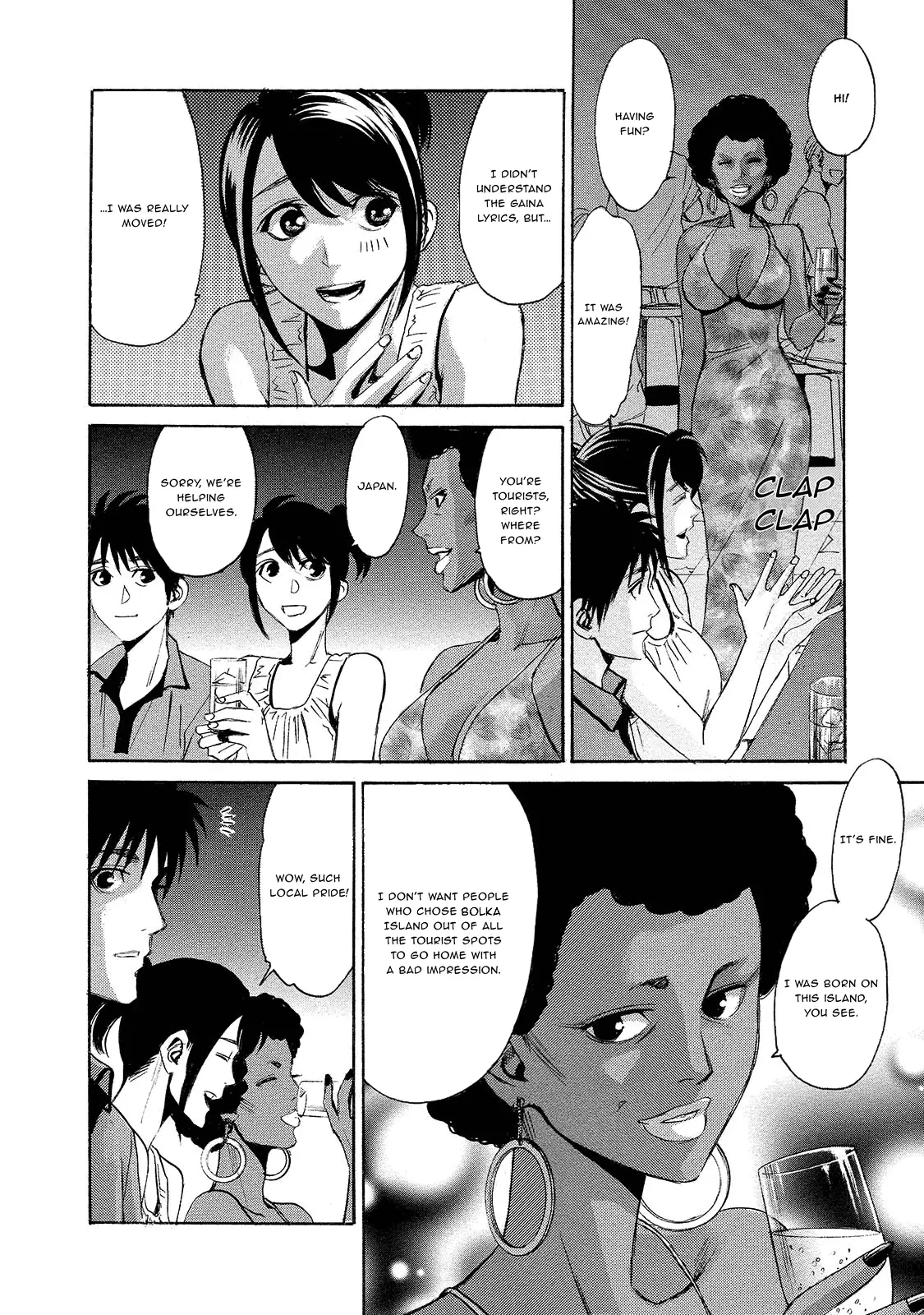 Read Mad Erosionoid Manga Online