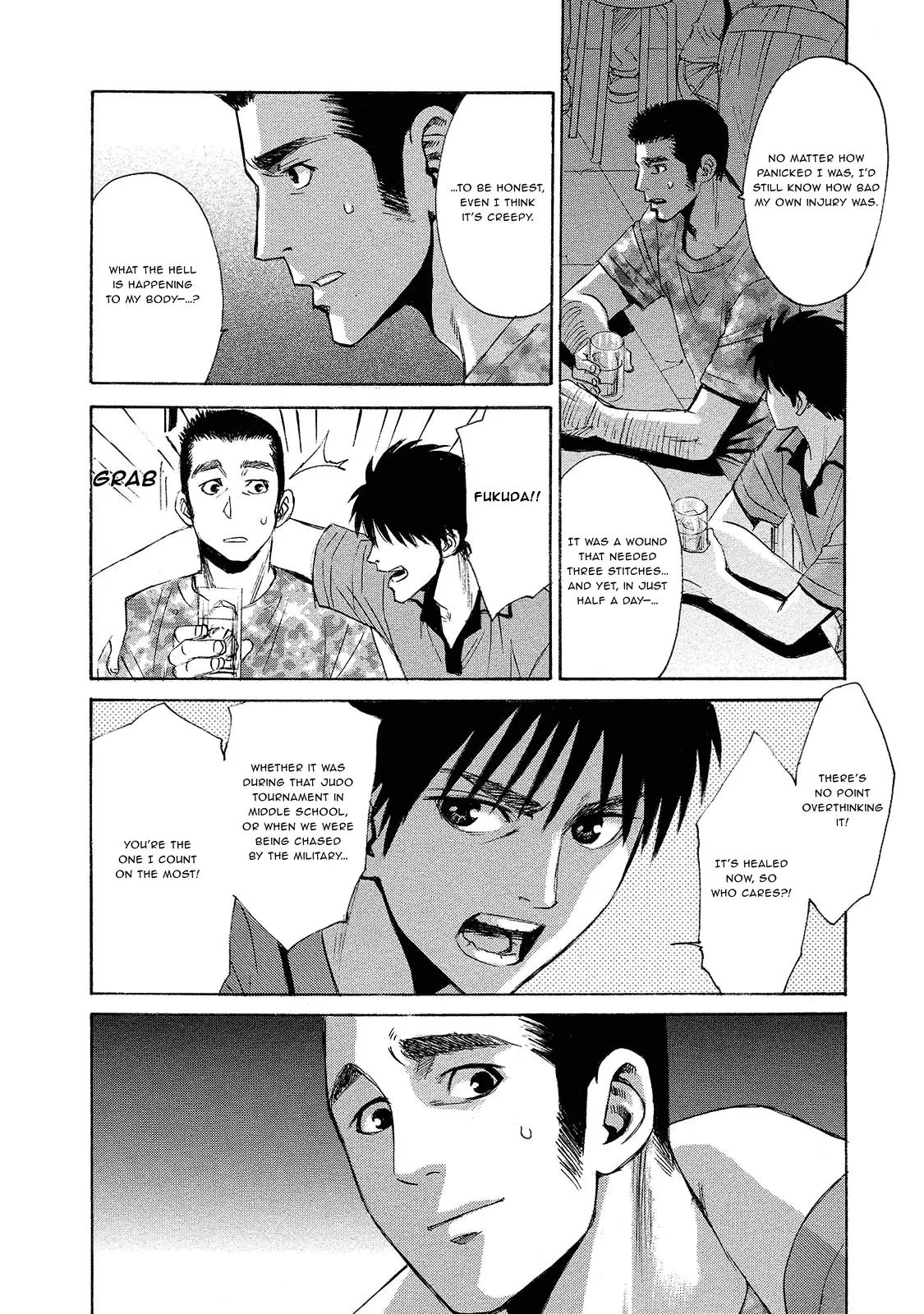 Read Mad Erosionoid Manga Online