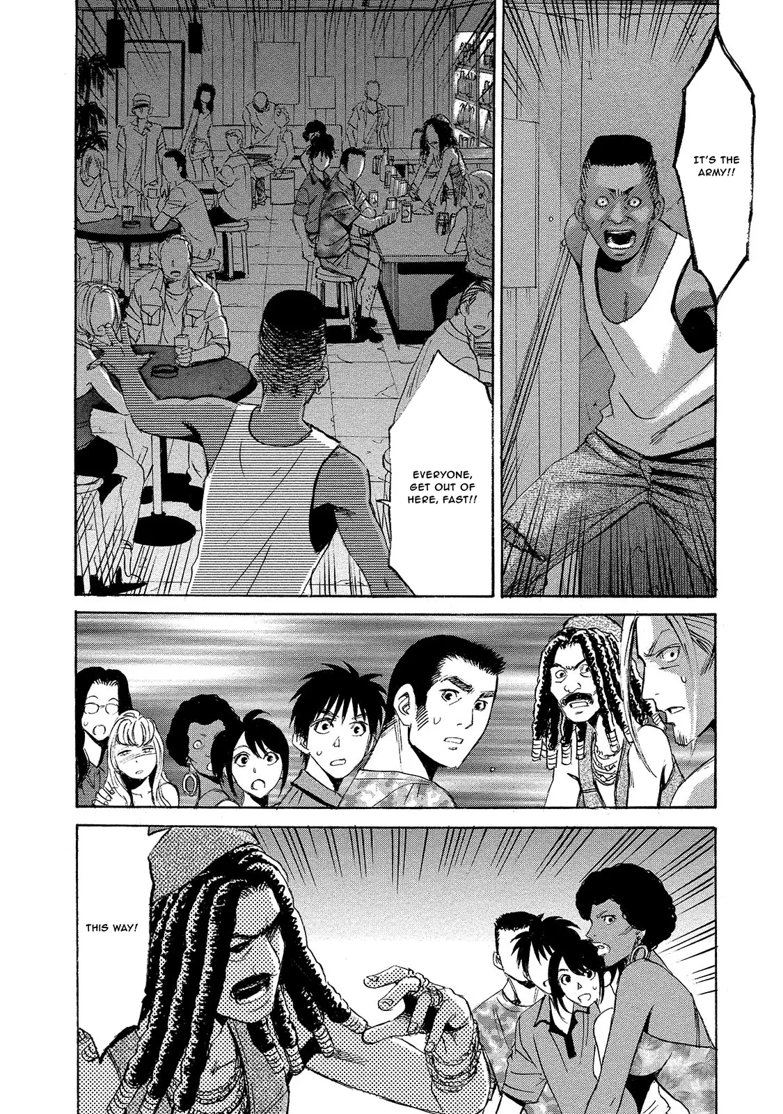 Read Mad Erosionoid Manga Online