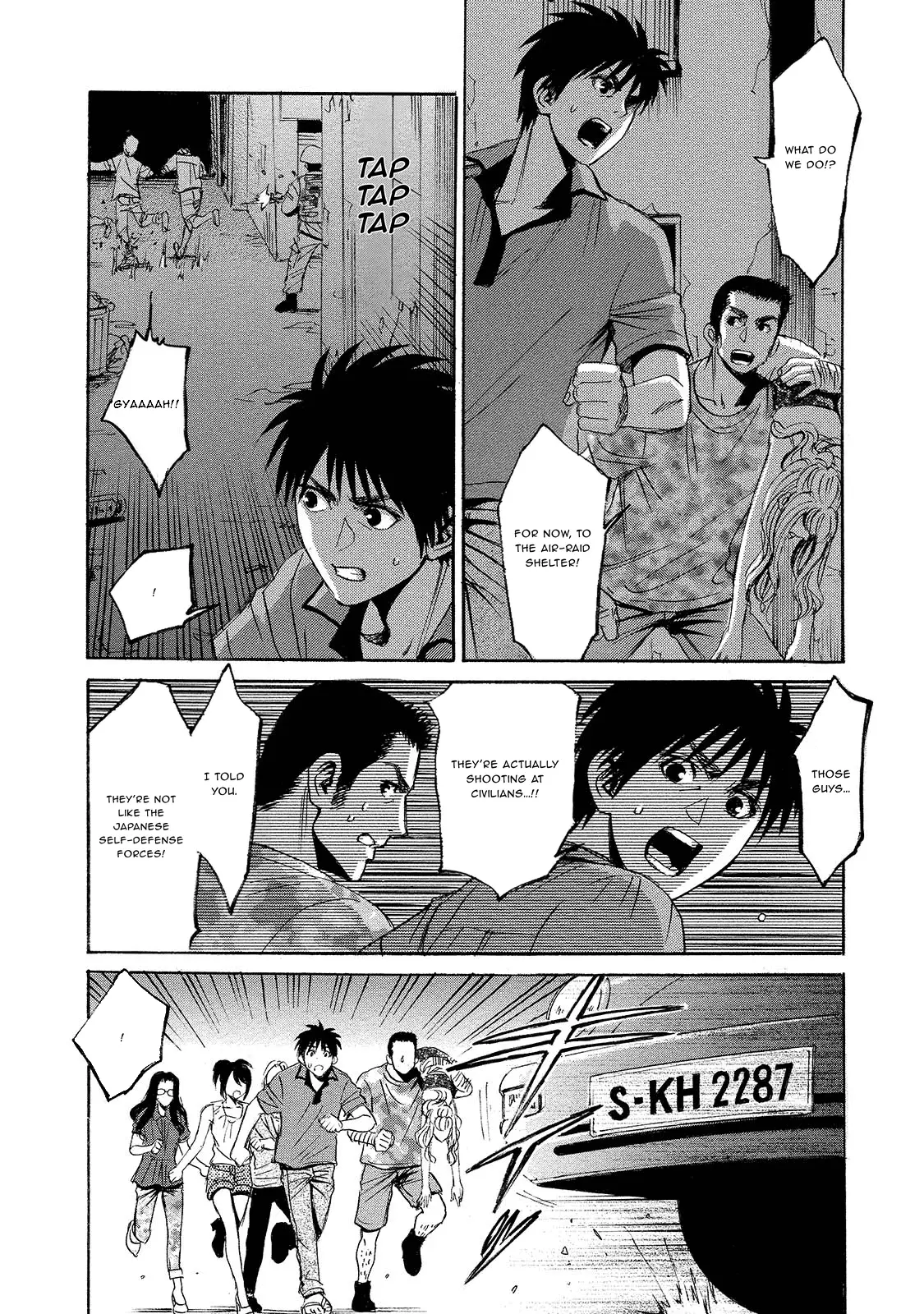 Read Mad Erosionoid Manga Online