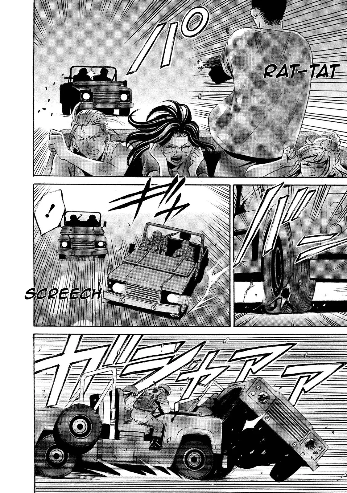 Read Mad Erosionoid Manga Online