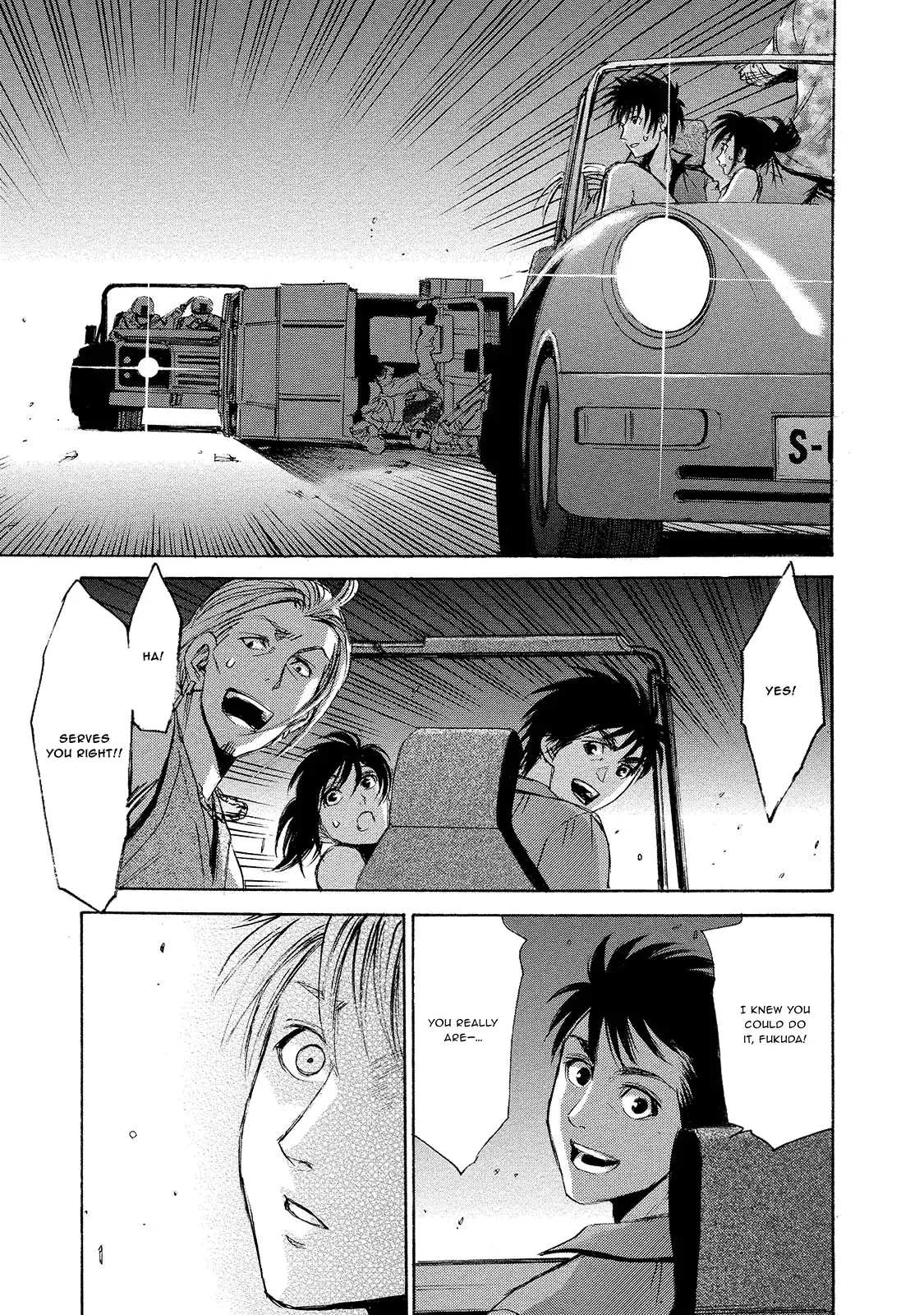 Read Mad Erosionoid Manga Online