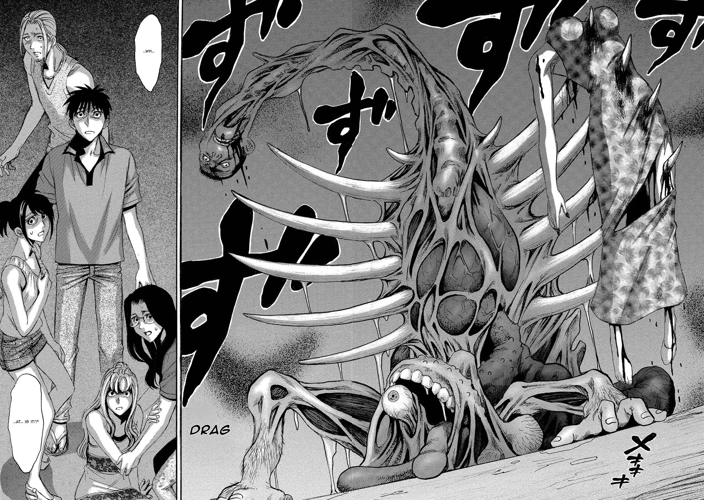 Read Mad Erosionoid Manga Online