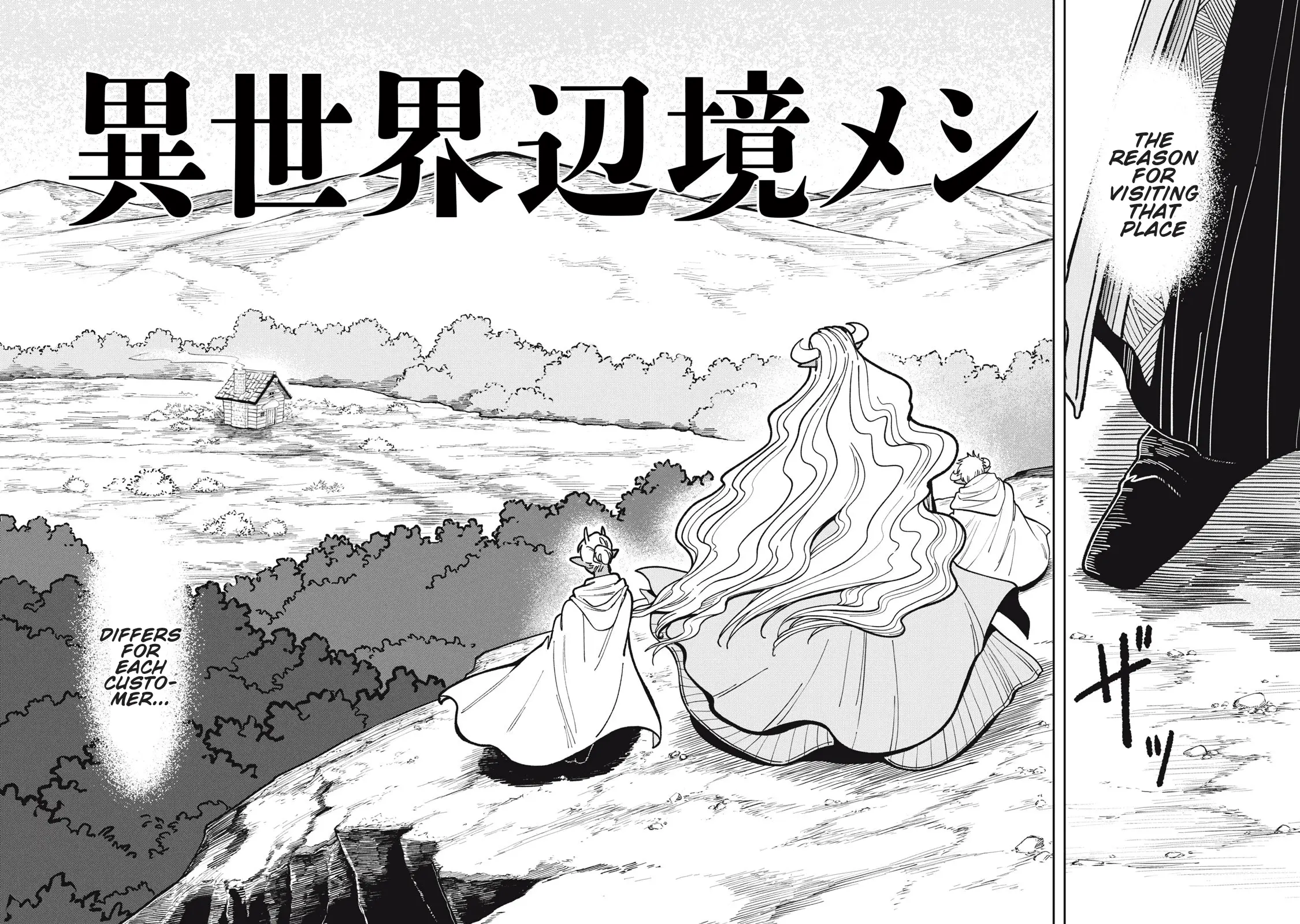 Read Meals on the Frontier of Another World Manga Online