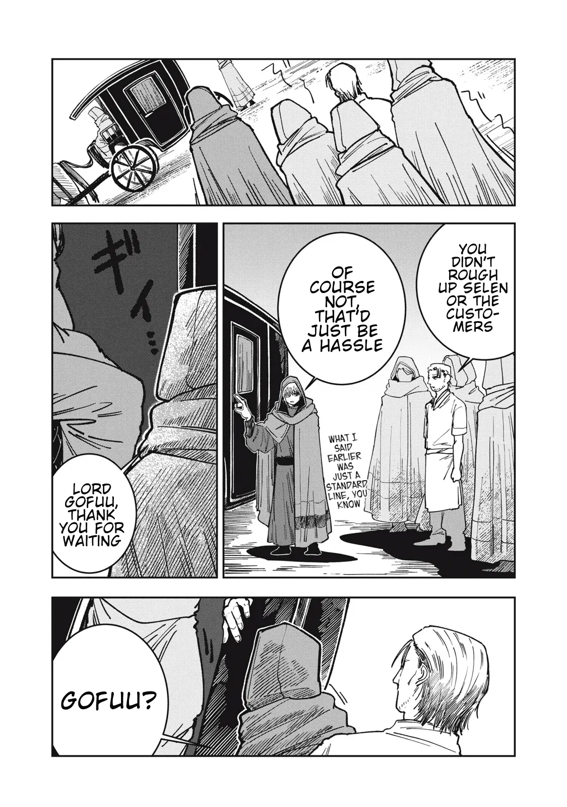 Read Meals on the Frontier of Another World Manga Online