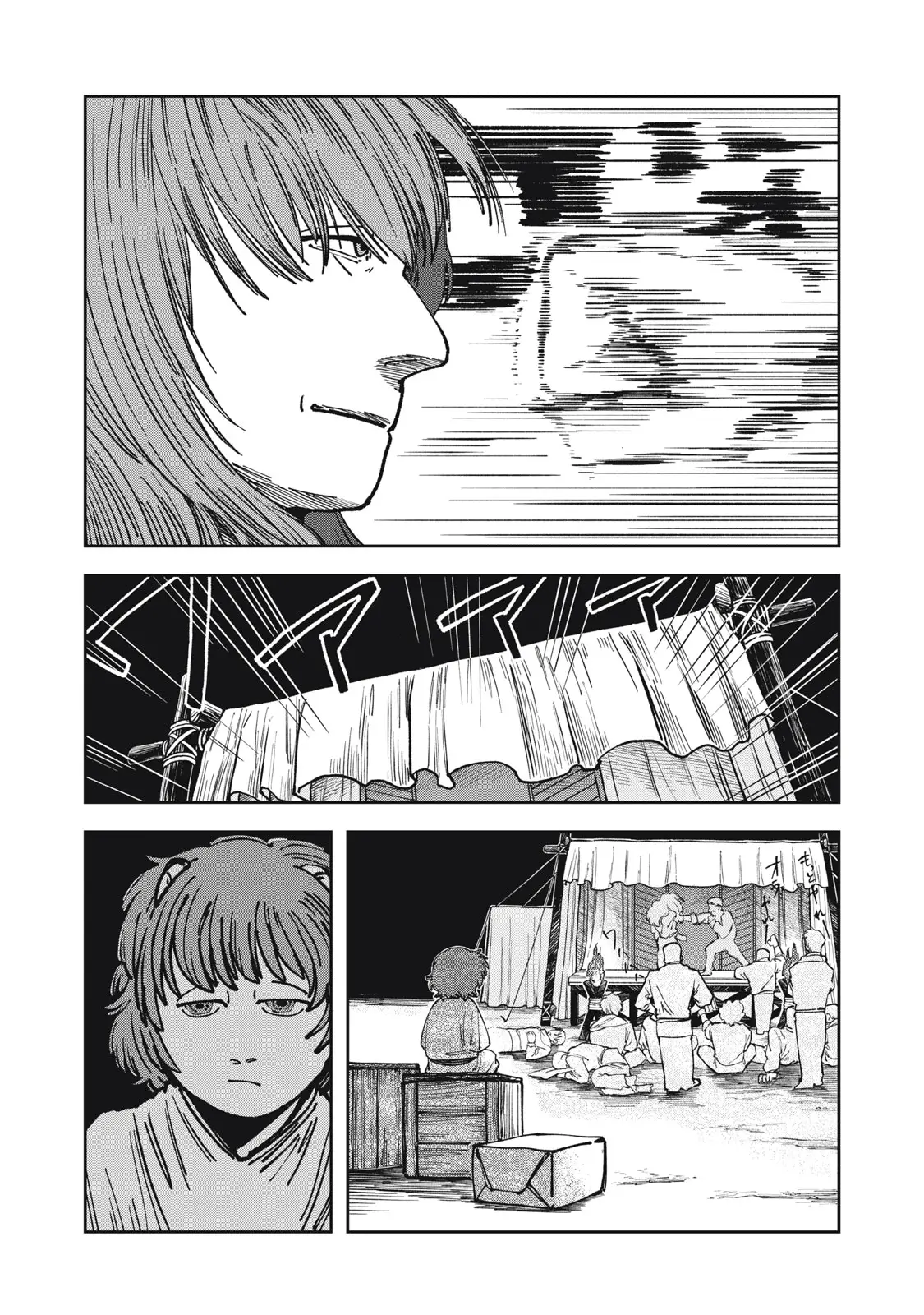 Read Meals on the Frontier of Another World Manga Online