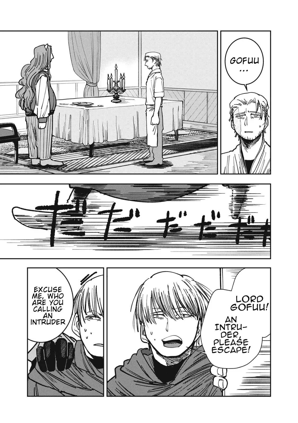 Read Meals on the Frontier of Another World Manga Online