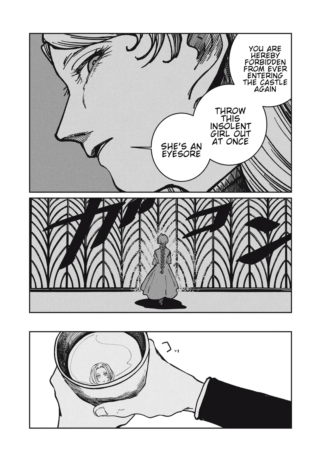 Read Meals on the Frontier of Another World Manga Online