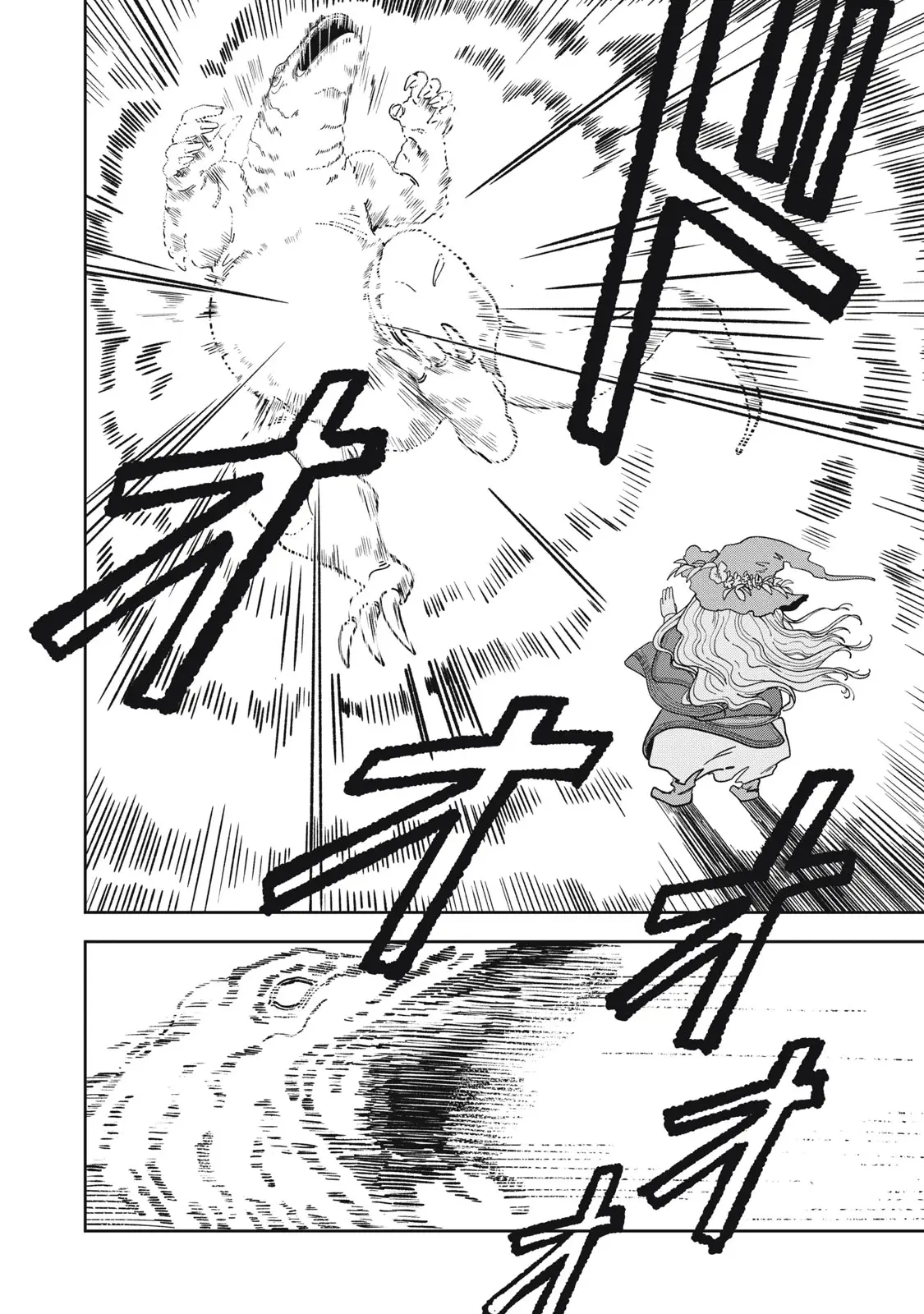 Read Meals on the Frontier of Another World Manga Online