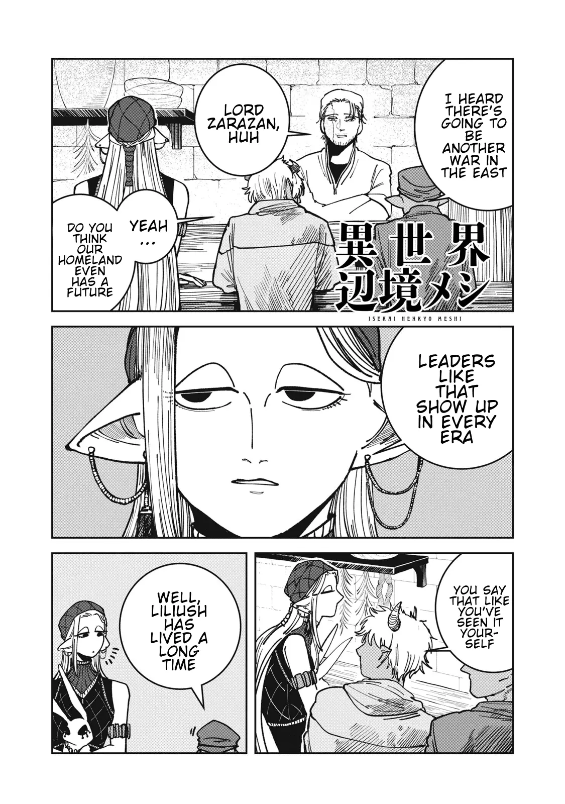 Read Meals on the Frontier of Another World Manga Online