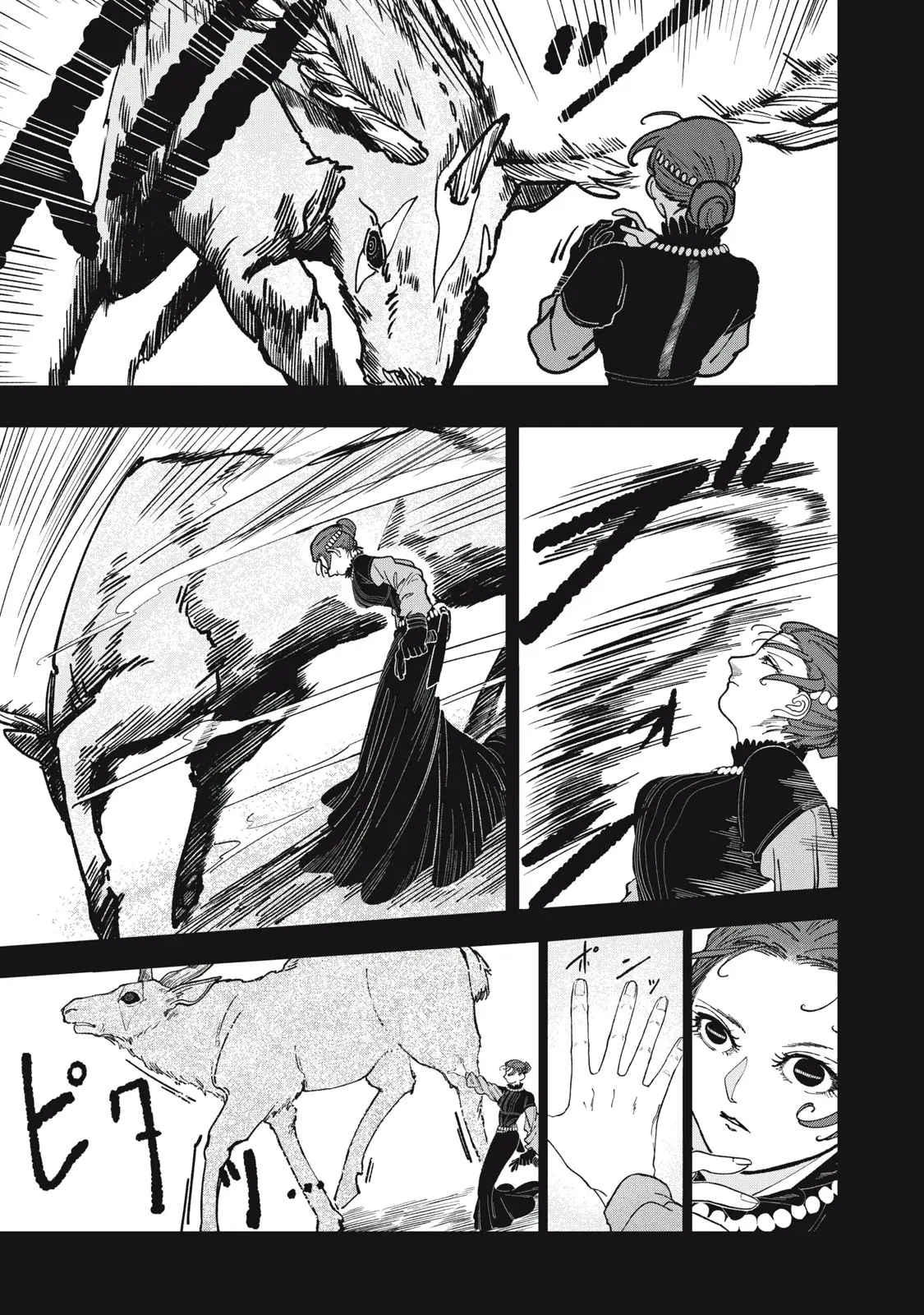 Read Meals on the Frontier of Another World Manga Online