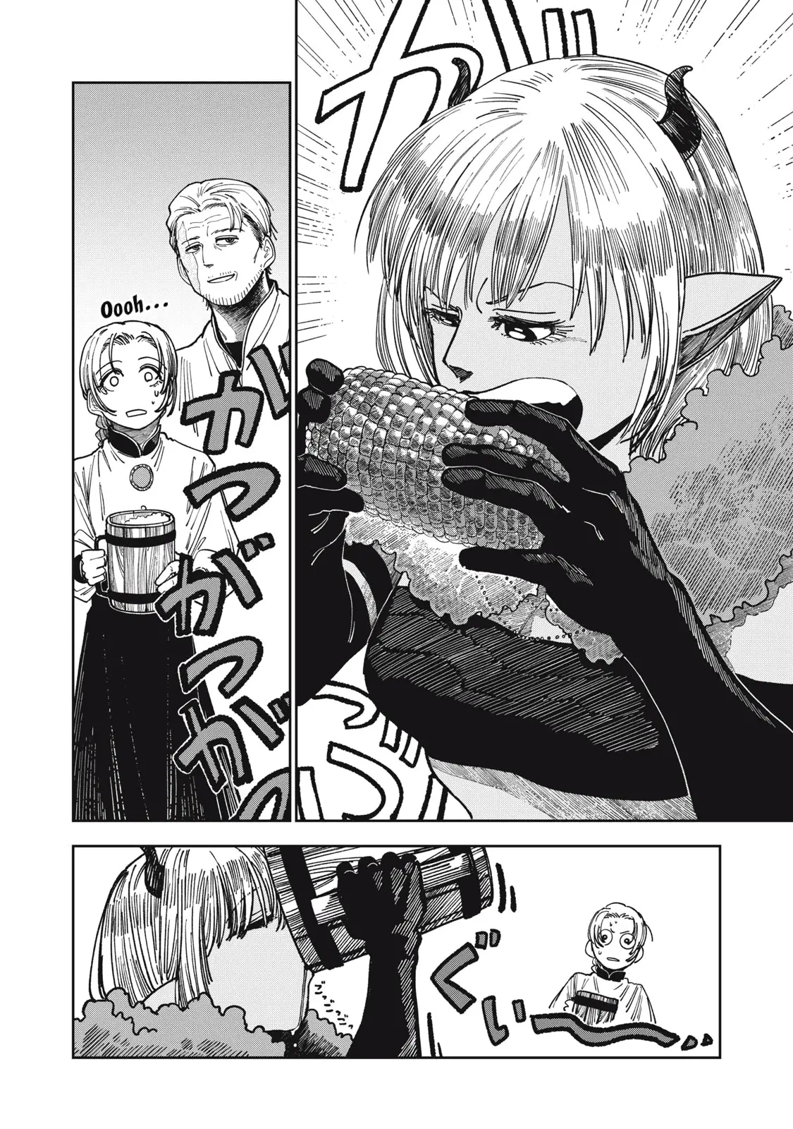 Read Meals on the Frontier of Another World Manga Online