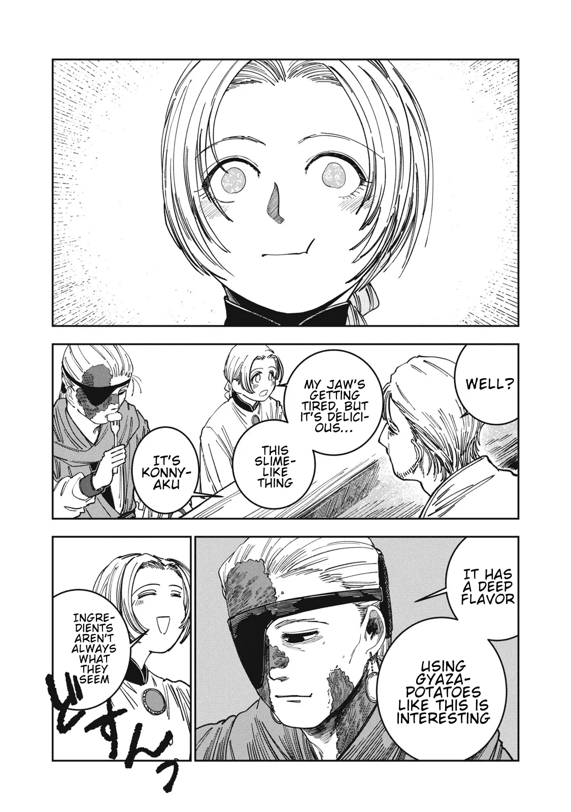 Read Meals on the Frontier of Another World Manga Online