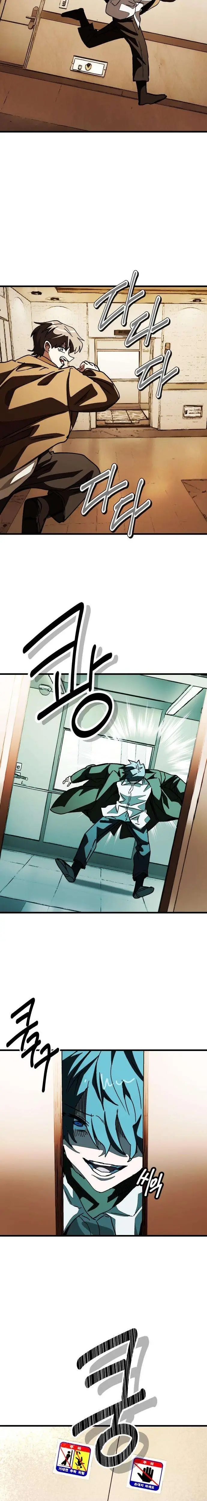 Read Meojeori M susaeng Manga Online