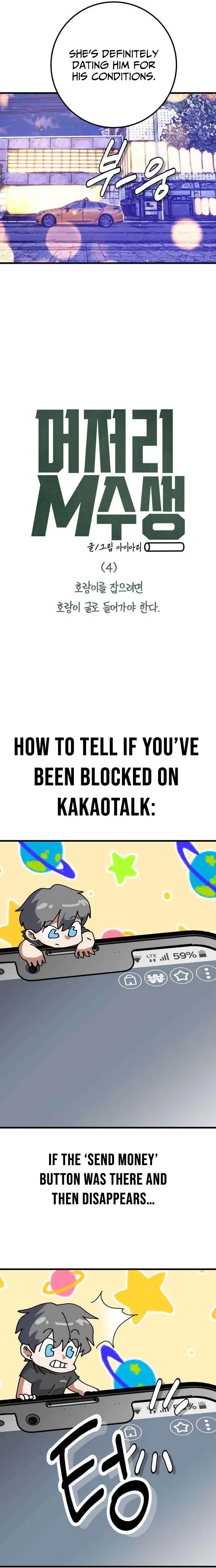 Read Meojeori M susaeng Manga Online