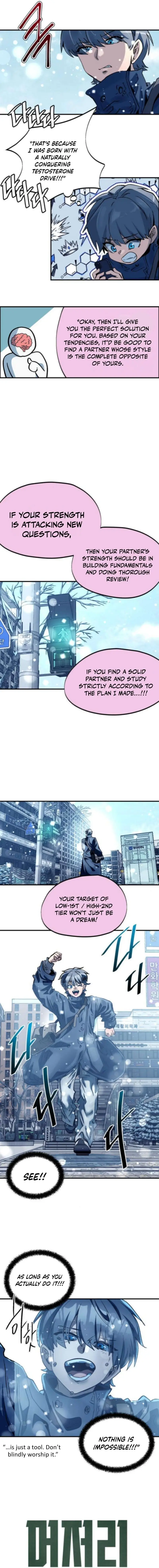 Read Meojeori M susaeng Manga Online