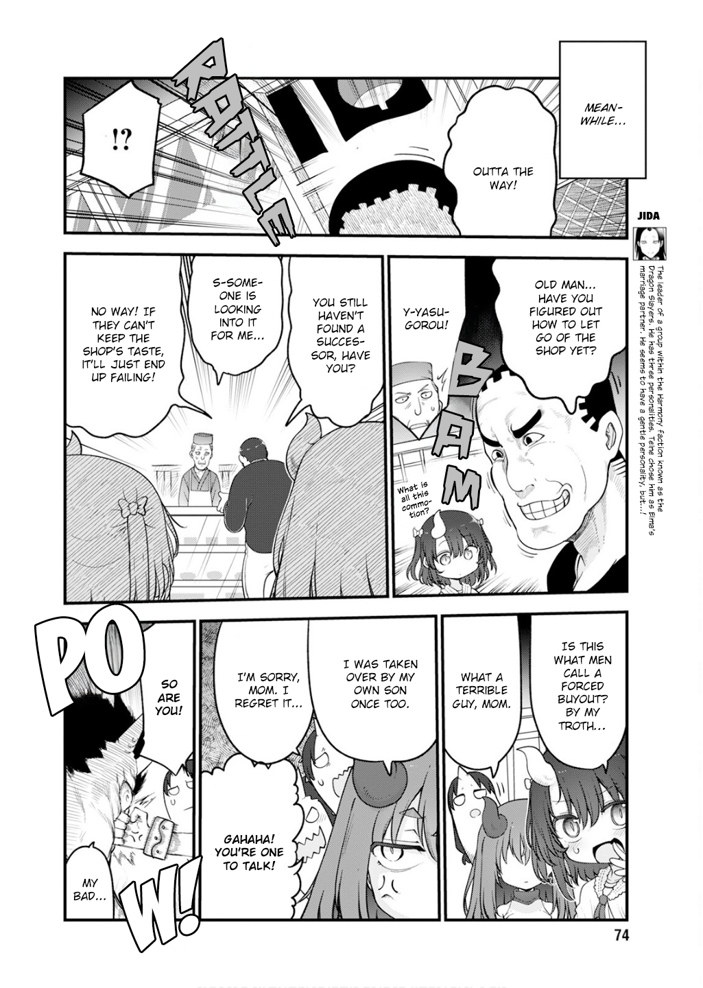 Read Miss Kobayashi's Dragon Maid Manga Online