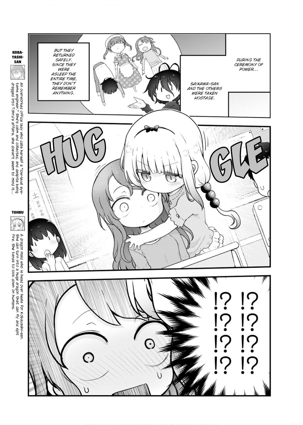 Read Miss Kobayashi's Dragon Maid Manga Online