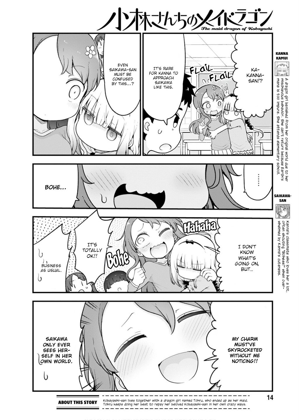 Read Miss Kobayashi's Dragon Maid Manga Online