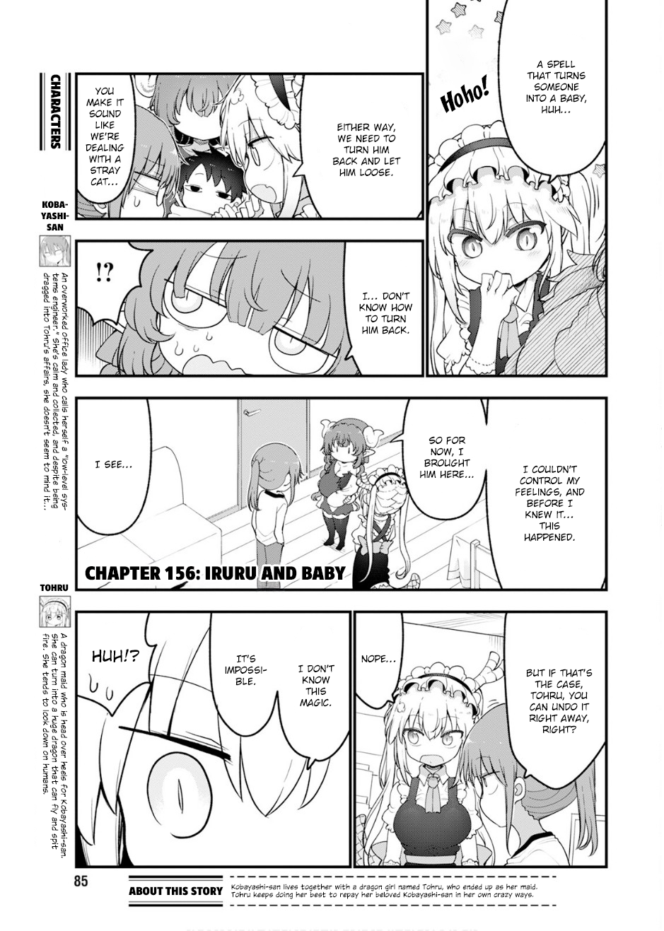 Read Miss Kobayashi's Dragon Maid Manga Online