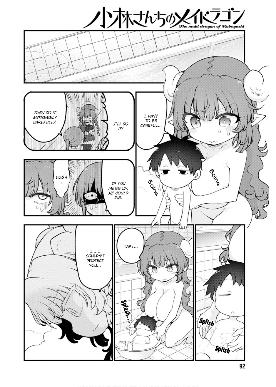 Read Miss Kobayashi's Dragon Maid Manga Online