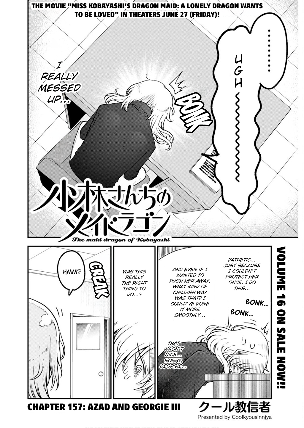 Read Miss Kobayashi's Dragon Maid Manga Online