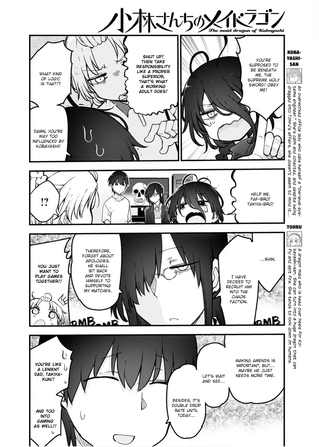 Read Miss Kobayashi's Dragon Maid Manga Online