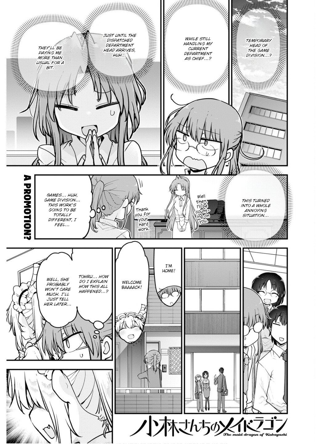 Read Miss Kobayashi's Dragon Maid Manga Online
