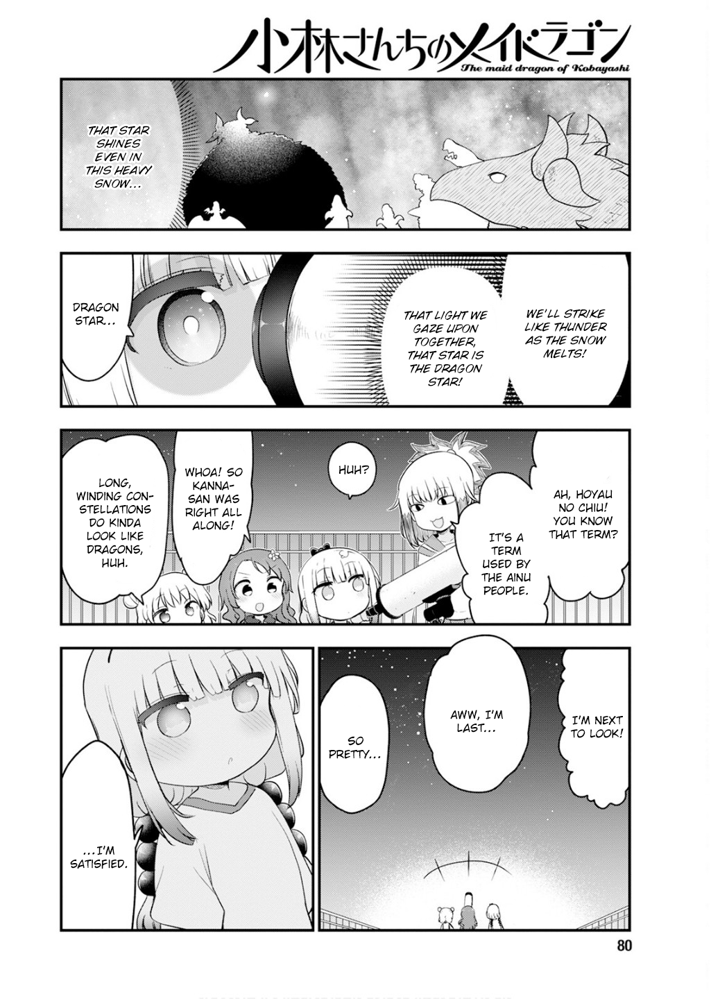 Read Miss Kobayashi's Dragon Maid Manga Online