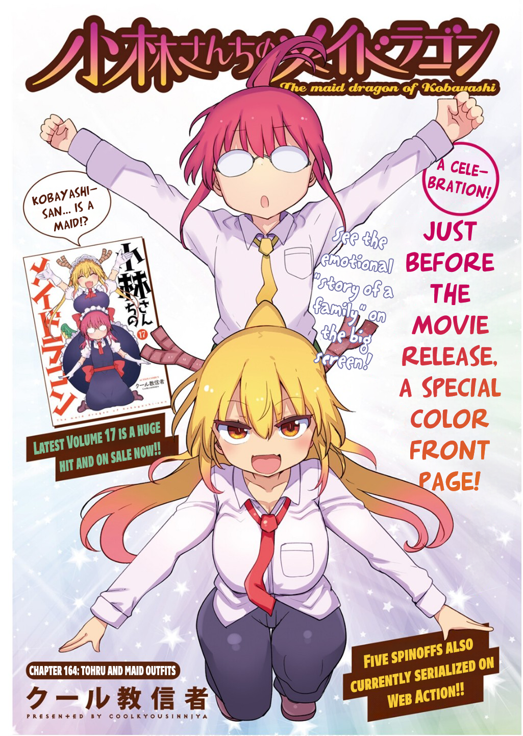 Read Miss Kobayashi's Dragon Maid Manga Online