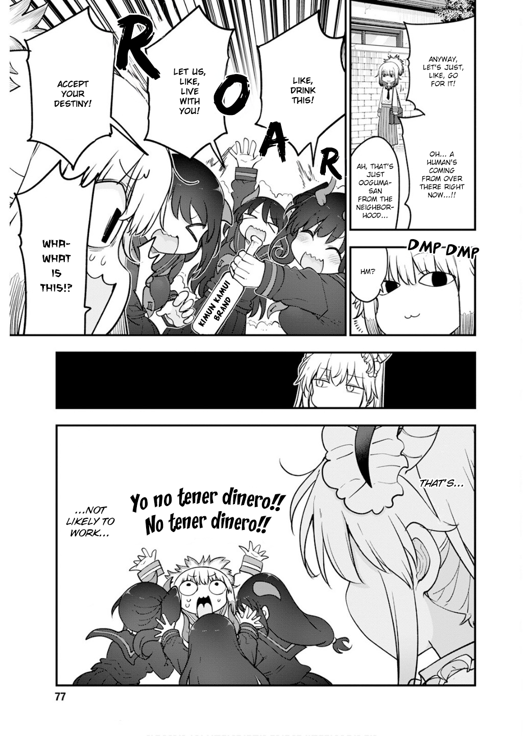 Read Miss Kobayashi's Dragon Maid Manga Online