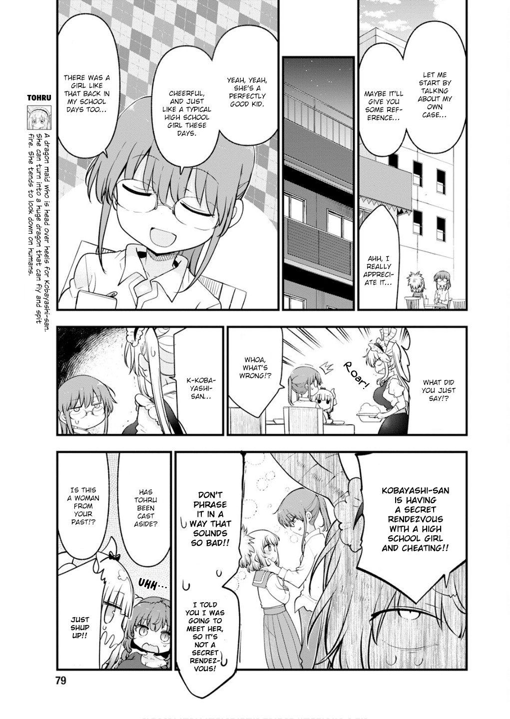 Read Miss Kobayashi's Dragon Maid Manga Online
