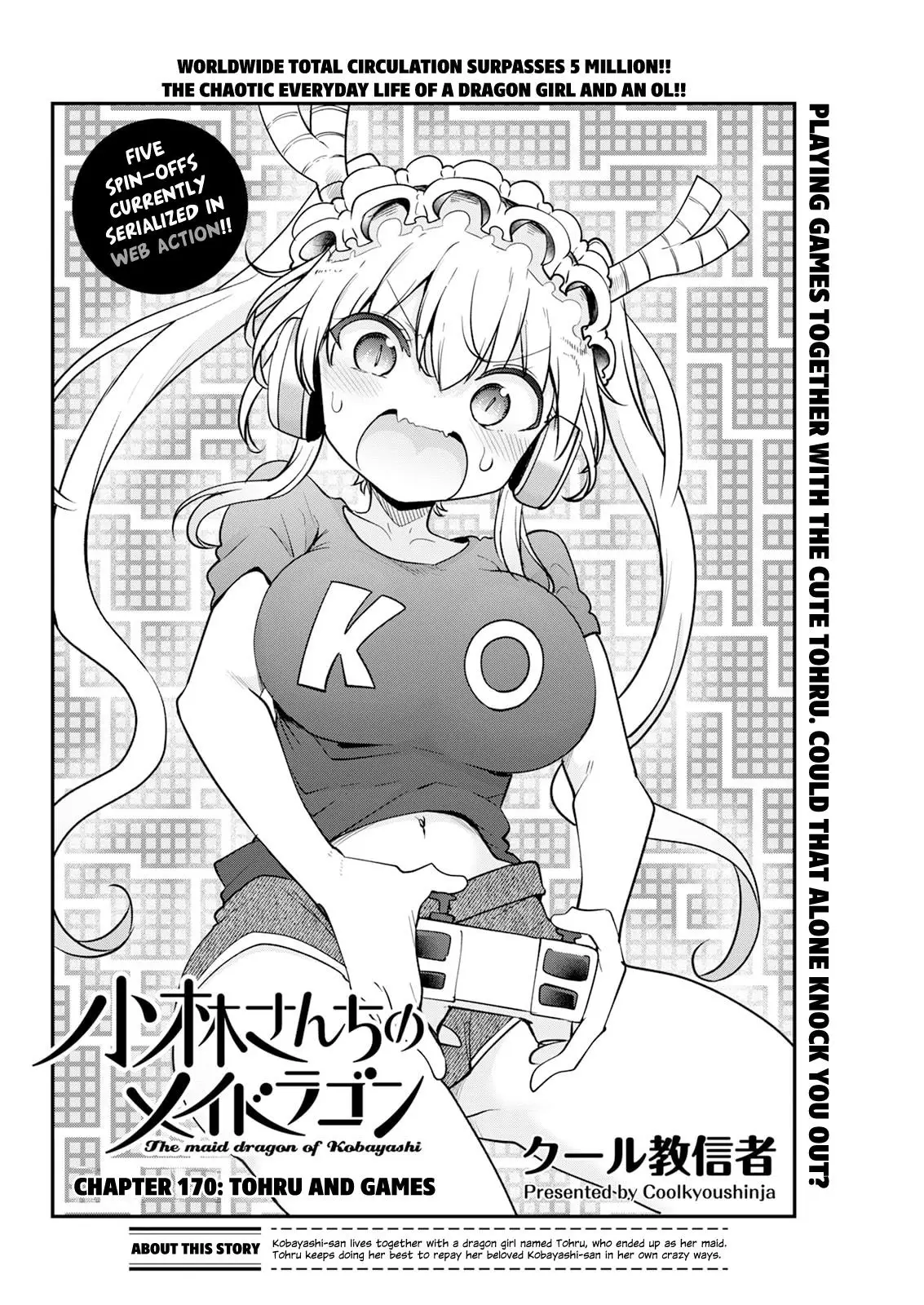 Read Miss Kobayashi's Dragon Maid Manga Online
