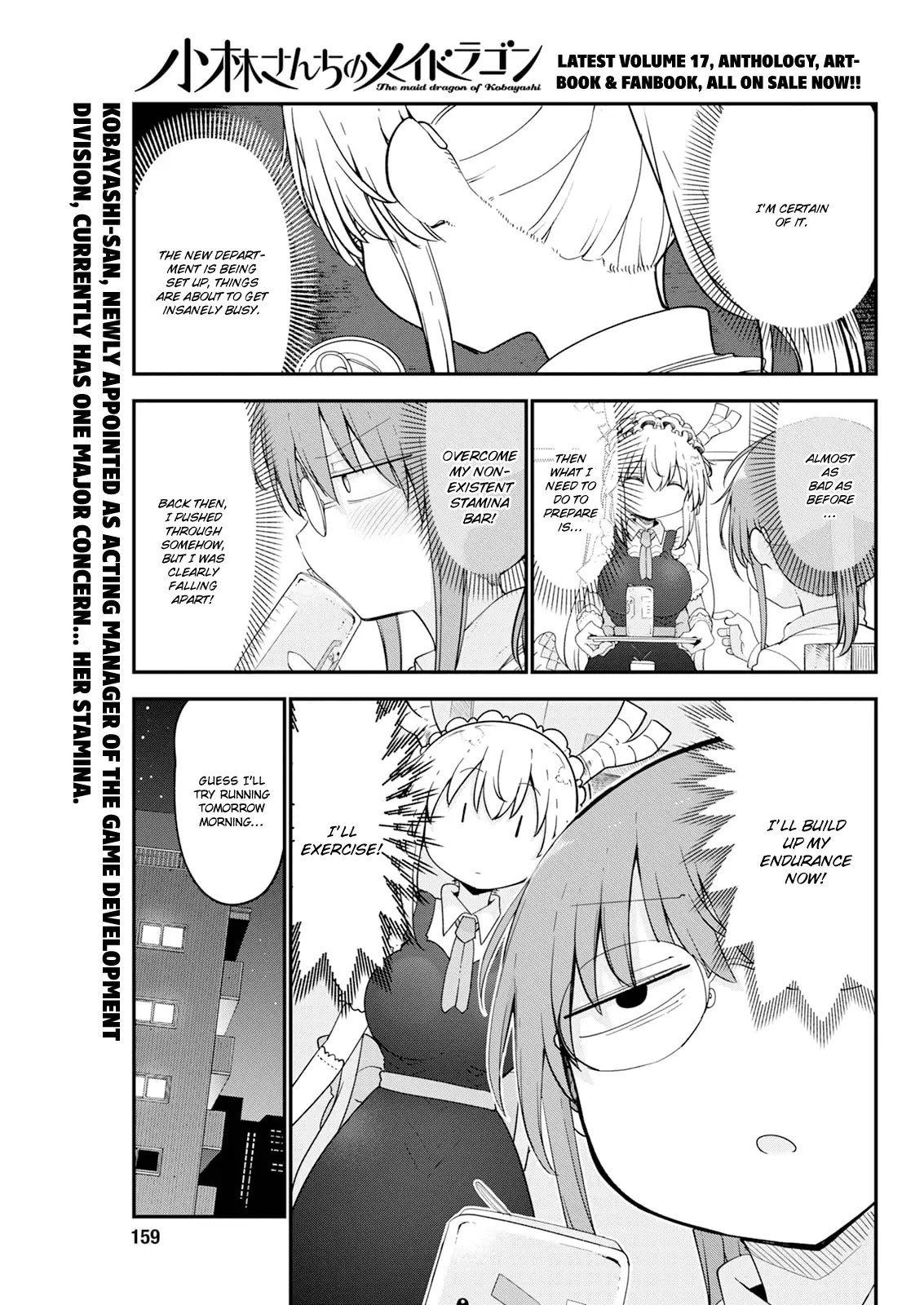 Read Miss Kobayashi's Dragon Maid Manga Online
