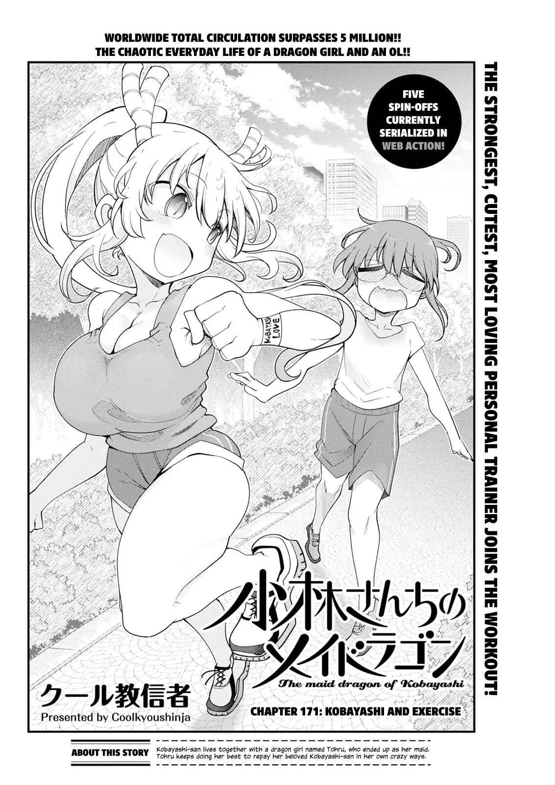 Read Miss Kobayashi's Dragon Maid Manga Online