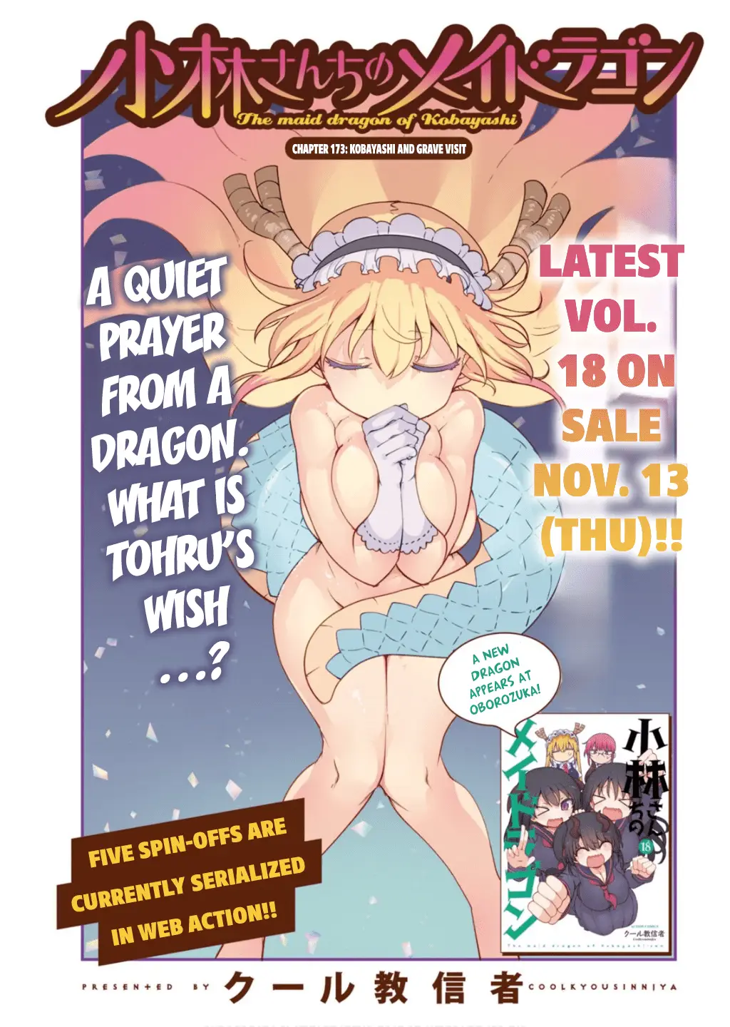 Read Miss Kobayashi's Dragon Maid Manga Online