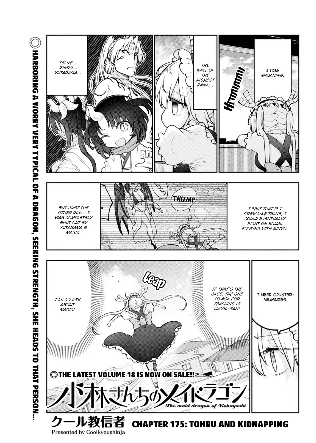 Read Miss Kobayashi's Dragon Maid Manga Online