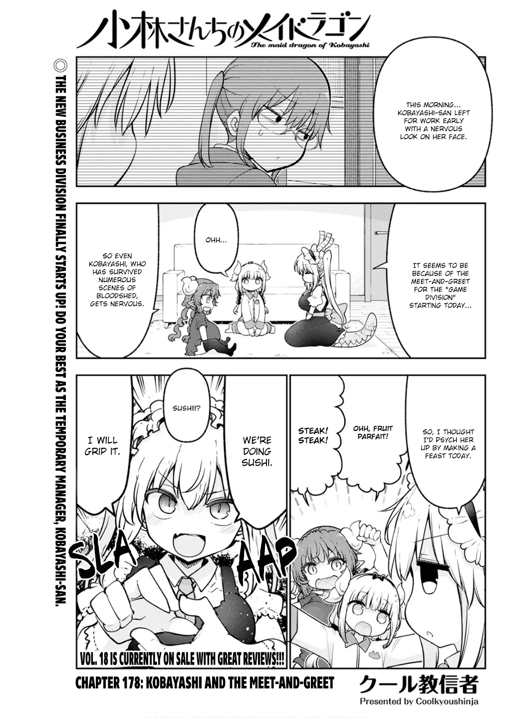 Read Miss Kobayashi's Dragon Maid Manga Online