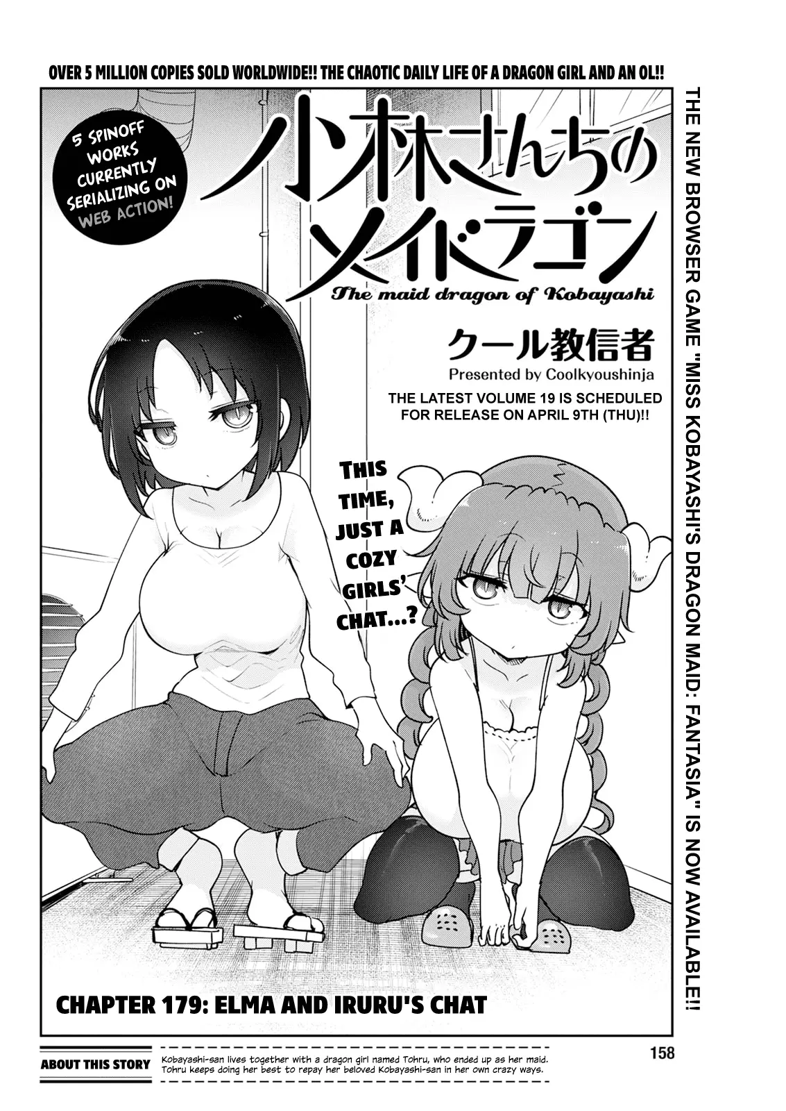 Read Miss Kobayashi's Dragon Maid Manga Online