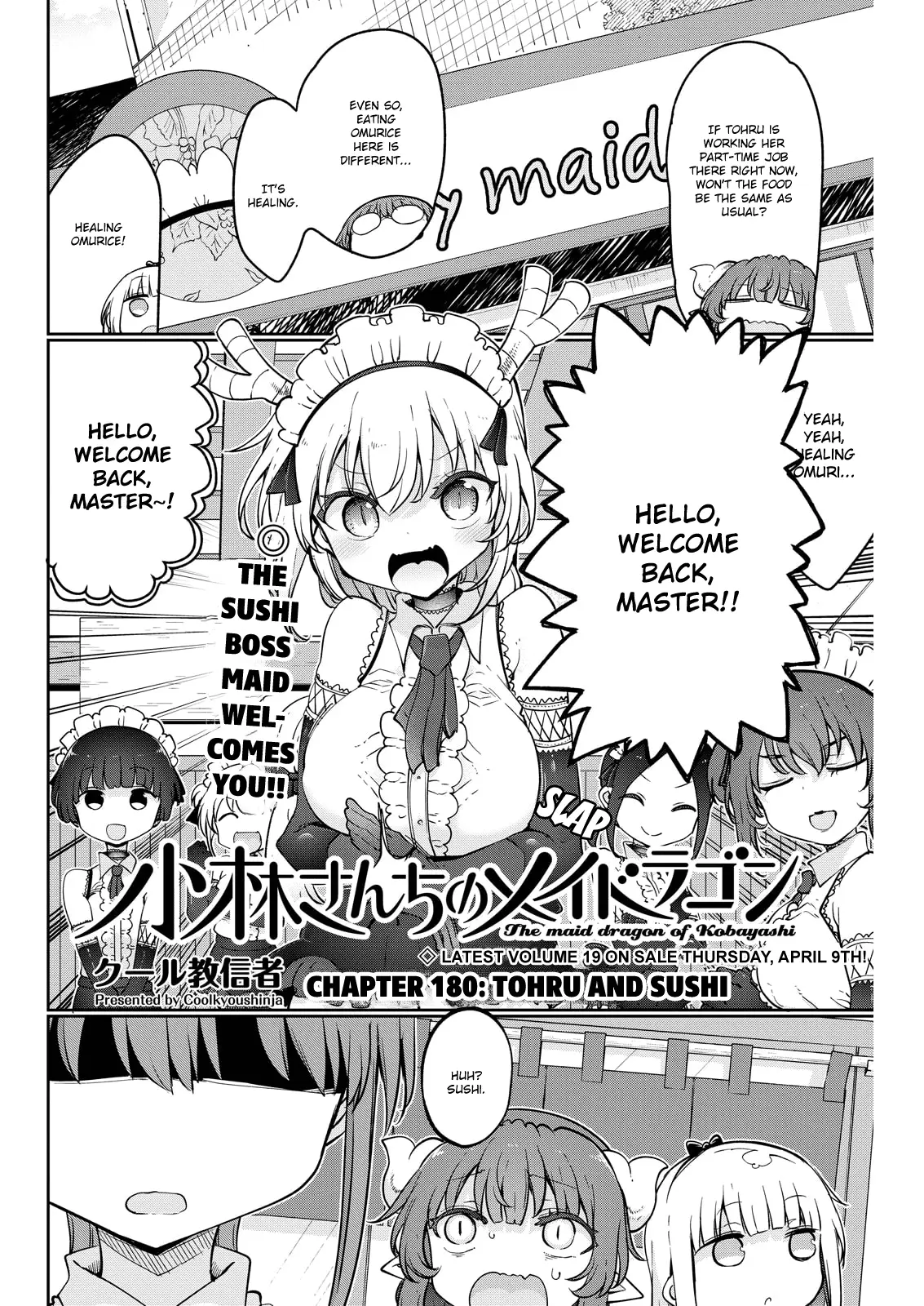 Read Miss Kobayashi's Dragon Maid Manga Online
